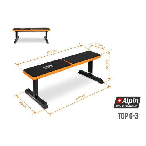 Скамья Alpin Top G-3