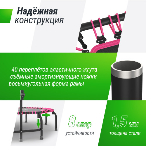 Батут спортивный UNIX Line FITNESS Premium (127 см) Pink