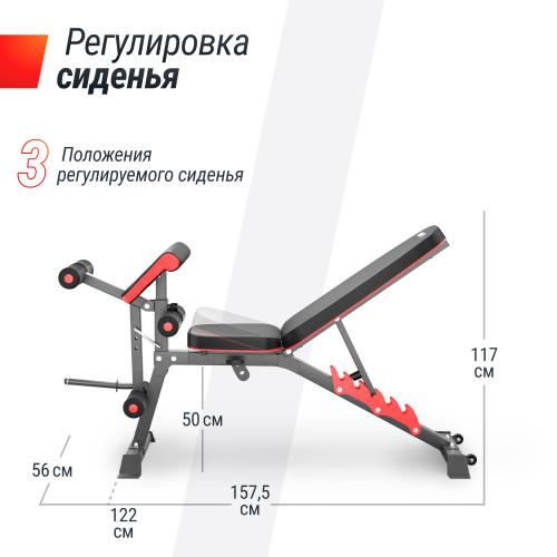 Скамья силовая универсальная UNIX Fit BENCH 160