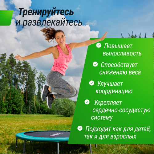 Батут спортивный UNIX Line FITNESS Compact (123 см)