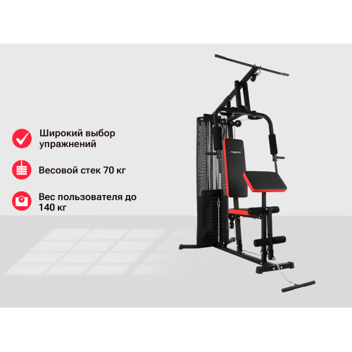 Силовой комплекс UNIX Fit BLOCK 70