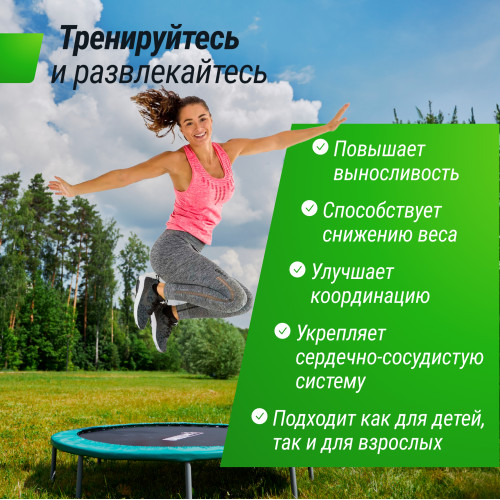 Батут спортивный UNIX Line FITNESS Compact (103 см)