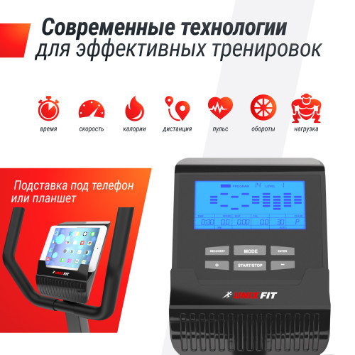 Горизонтальный велотренажер UNIX Fit BR-390Е