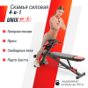 Скамья силовая универсальная UNIX Fit BENCH 4 in 1