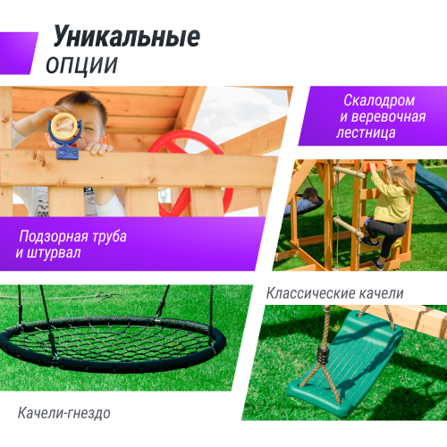 Детский игровой комплекс UNIX Kids (6 in 1) Dark Green