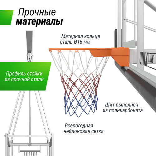 Баскетбольная стойка UNIX Line B-Stand-PC 72"x42" R45 H120-305 см