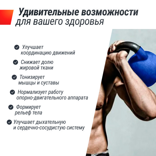 Гиря UNIX Fit виниловая 20 кг Blue