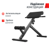 Гиперэкстензия UNIX Fit R-Chair 130G