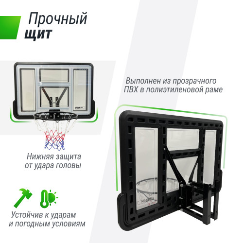 Баскетбольный щит UNIX Line B-Backboard-PVC 44"x30" R45