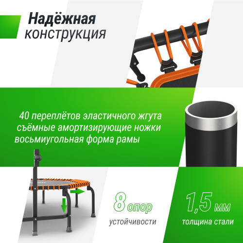 Батут спортивный UNIX Line FITNESS Premium (127 см) Orange