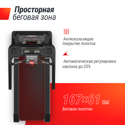 Беговая дорожка UNIX Fit T-1550 PRO (LED)