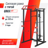 Силовая рама UNIX Fit многофункциональная с тягой (300 кг)