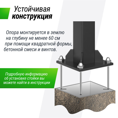 Баскетбольная стойка стационарная UNIX Line B-Stand-TG 54"x32" R45 H230-305 см