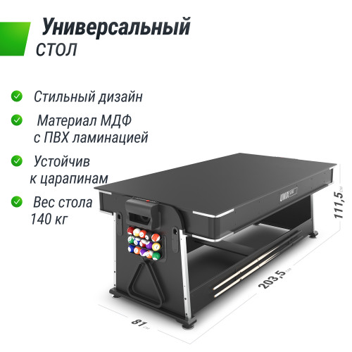 Игровой стол UNIX Line Трансформер 4 в 1 (204х112 cм) Black