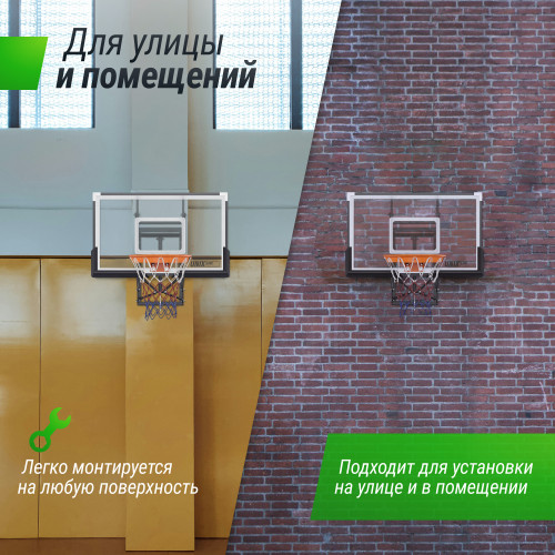 Баскетбольный щит регулируемый UNIX Line B-Backboard-PC 50"x32" R45