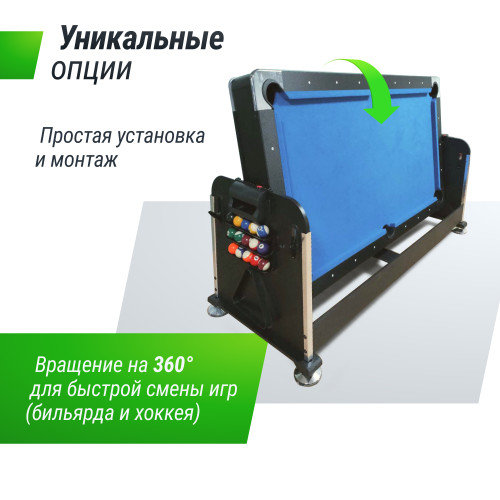 Игровой стол UNIX Line Трансформер 4 в 1 (204х112 cм) Black