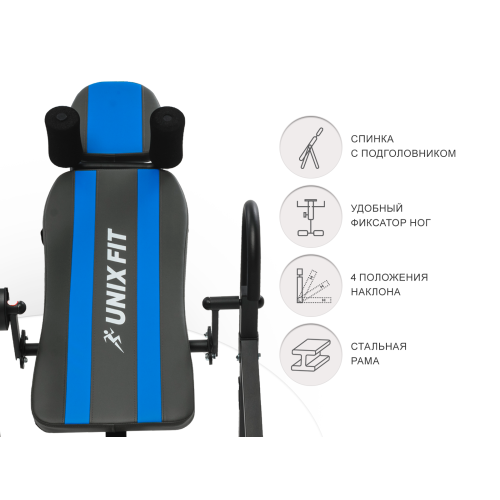 Инверсионный стол UNIX Fit IV-150S