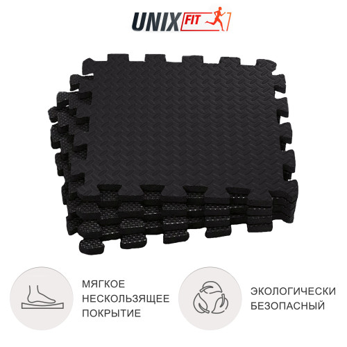 Коврик-пазл UNIX Fit влагостойкий для йоги и фитнеса, 30 х 30 х 1 см, черный, 4 шт.