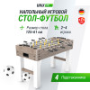 Игровой стол UNIX Line Футбол - Кикер (125х61 см) Grey Wood