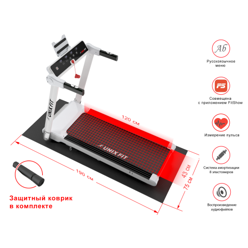 Беговая дорожка UNIX Fit Hi-tech F1 Arctic Ice