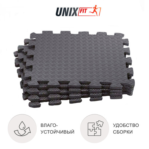 Коврик-пазл UNIX Fit влагостойкий для йоги и фитнеса, 30 х 30 х 1 см, серый, 4 шт.