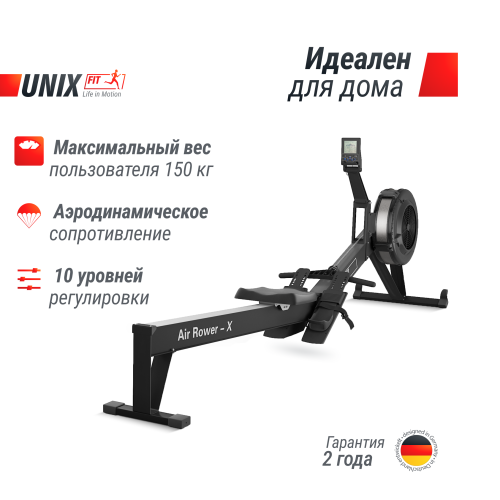 Гребной тренажер UNIX Fit Air Rower-X Black