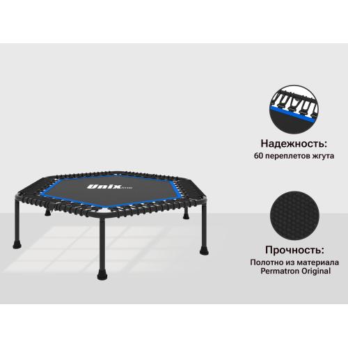 Батут спортивный UNIX Line FITNESS Lite Blue (130 cm)