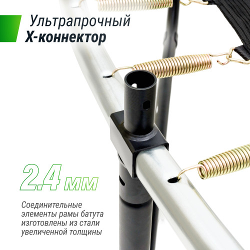 Батут UNIX Line SUPREME GAME 16 ft (Green)