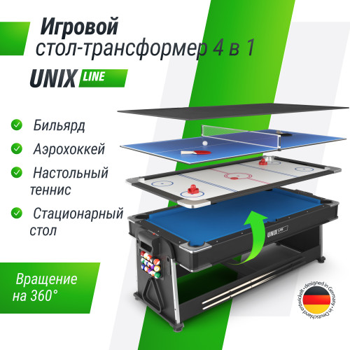 Игровой стол UNIX Line Трансформер 4 в 1 (204х112 cм) Black