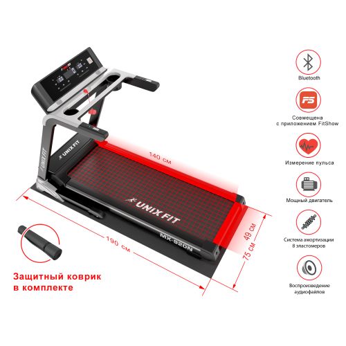 Беговая дорожка UNIX Fit MX-920N