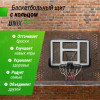 Баскетбольный щит UNIX Line B-Backboard-PVC 44"x30" R45