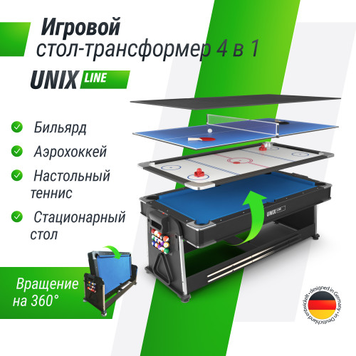 Игровой стол UNIX Line Трансформер 4 в 1 (204х112 cм) Black