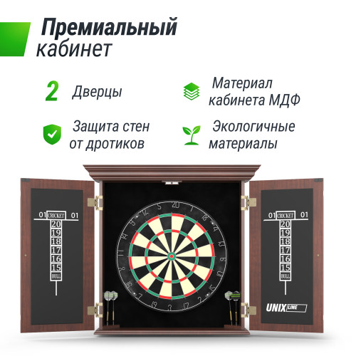 Дартс UNIX Line Dartboard D-46cm Wood