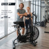 Велотренажер UNIX Fit техно-аэробайк / Techno AirBike 1100 PRO