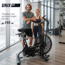 Велотренажер UNIX Fit техно-аэробайк / Techno AirBike 1100 PRO