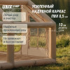 Надувная палатка UNIX Camp Sirius 4х3 бежевый (+ навес)
