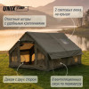 Надувная палатка UNIX Camp Sirius 4х3 зеленый (+ навес)