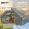 Надувная палатка UNIX Camp Sirius 4х3 серый (+ навес)