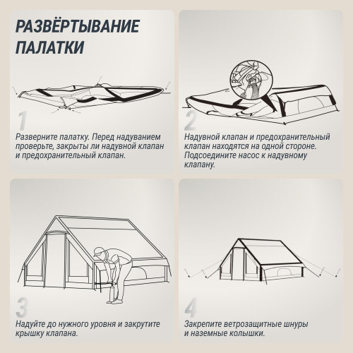 Надувная палатка UNIX Camp Vega 3х2 серый (+ навес)