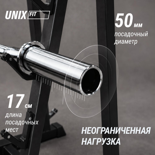 Гриф олимпийский UNIX Fit PRO 200 EZ-образный 120 см / 50 мм хромированный