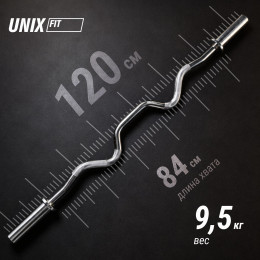 Гриф олимпийский UNIX Fit PRO 200 EZ-образный 120 см / 50 мм хромированный