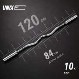 Гриф олимпийский UNIX Fit PRO 200 W-образный 120 см / 50 мм хромированный