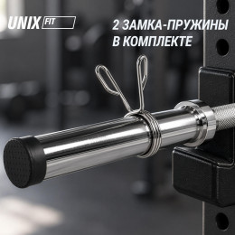 Гриф олимпийский UNIX Fit PRO 180 прямой 180 см / 50 мм хромированный