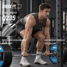 Гриф олимпийский UNIX Fit PRO 180 прямой 180 см / 50 мм хромированный