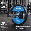 Гриф олимпийский UNIX Fit PRO 180 прямой 180 см / 50 мм хромированный