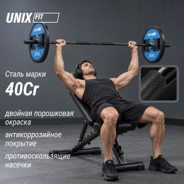 Гриф олимпийский UNIX Fit PRO 450 прямой 220 см / 50 мм черный