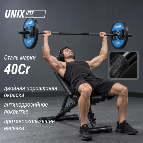 Гриф олимпийский UNIX Fit PRO 450 прямой 220 см / 50 мм черный