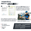 Гриф олимпийский UNIX Fit PRO 450 прямой 220 см / 50 мм черный