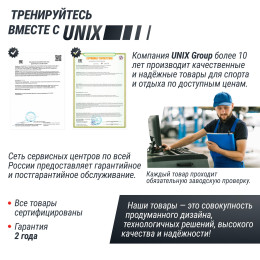 Гриф олимпийский UNIX Fit PRO 450 прямой 220 см / 50 мм черный