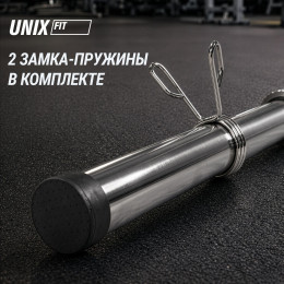 Гриф олимпийский UNIX Fit PRO 320 прямой 220 см / 50 мм хромированный